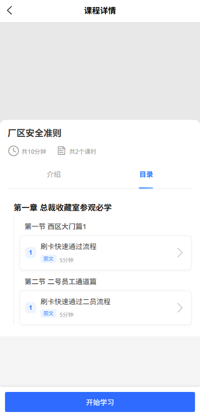 考试认证